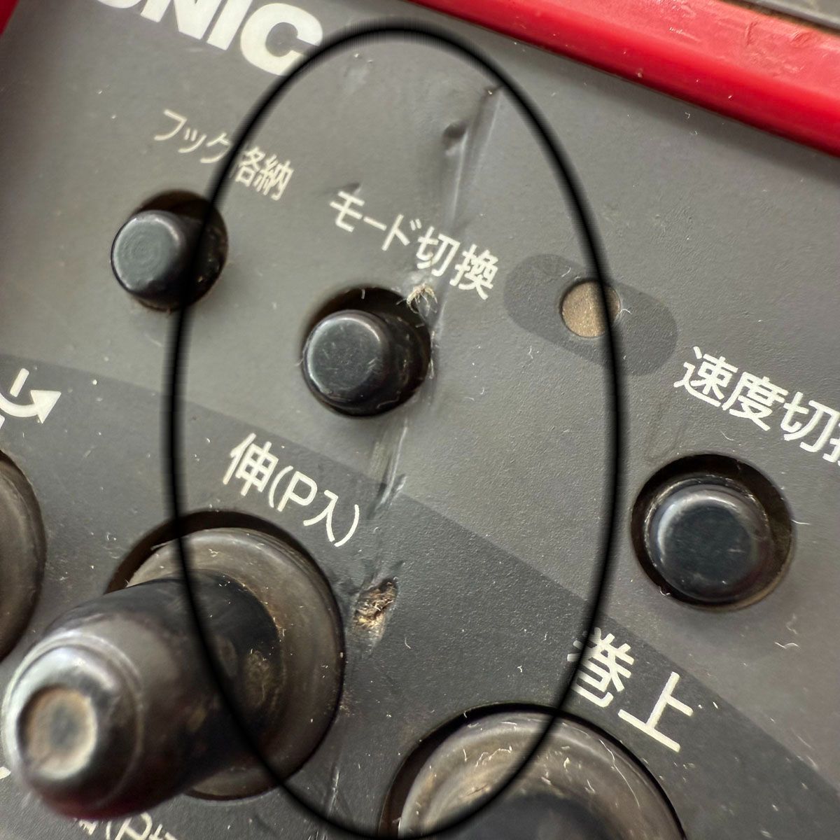 ラジコン　送信機　古河ユニック　RC-500FA（中古） ◇UNIC◇ユニック 古河ユニック ラジコン 送信機 RC-500FA