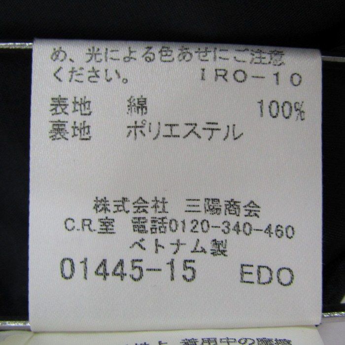 レディース