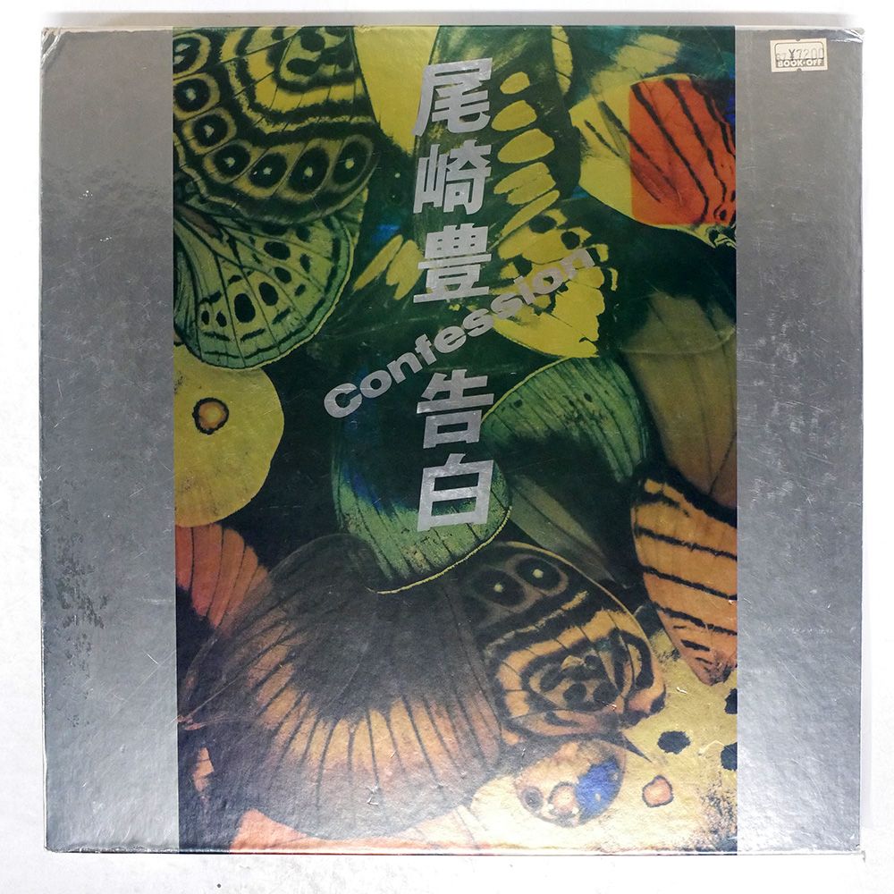 開封済 ソテジ Band Live Album `00 `01 テジの話 CD