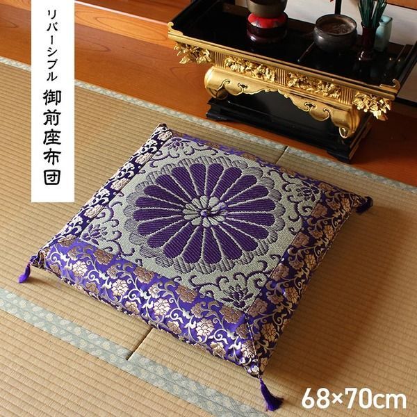 日本製 御前座布団 い草 生地 リバーシブル 盆 法事 仏前 菊柄 豪華 約68×70cm 代引不可