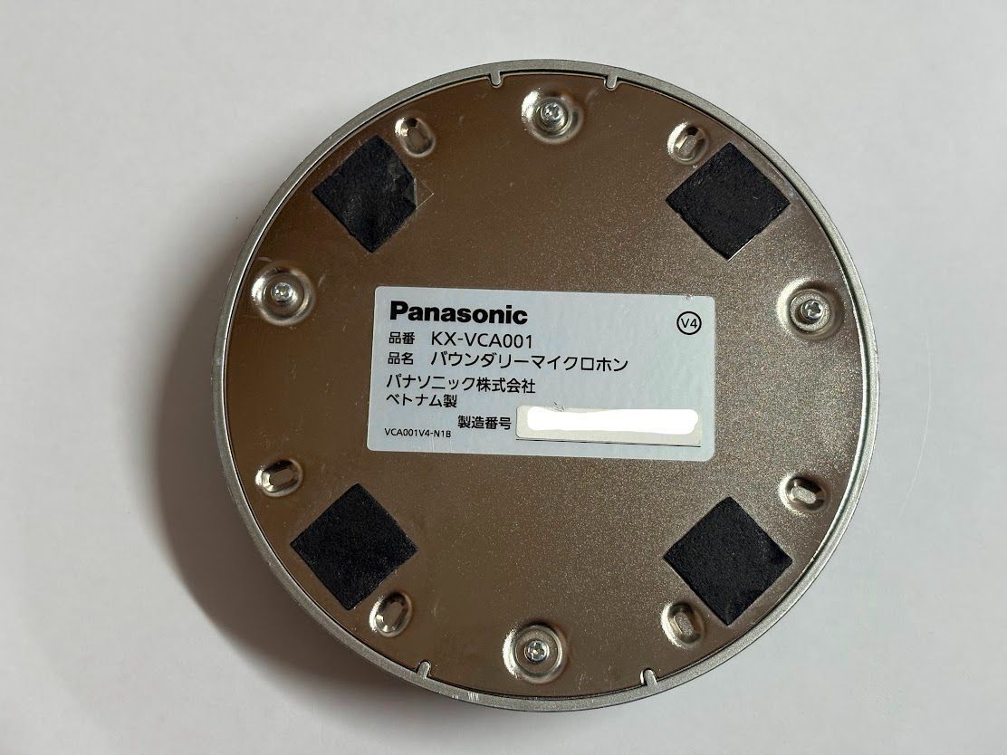 HDコム デジタルバウンダリーマイクロホン