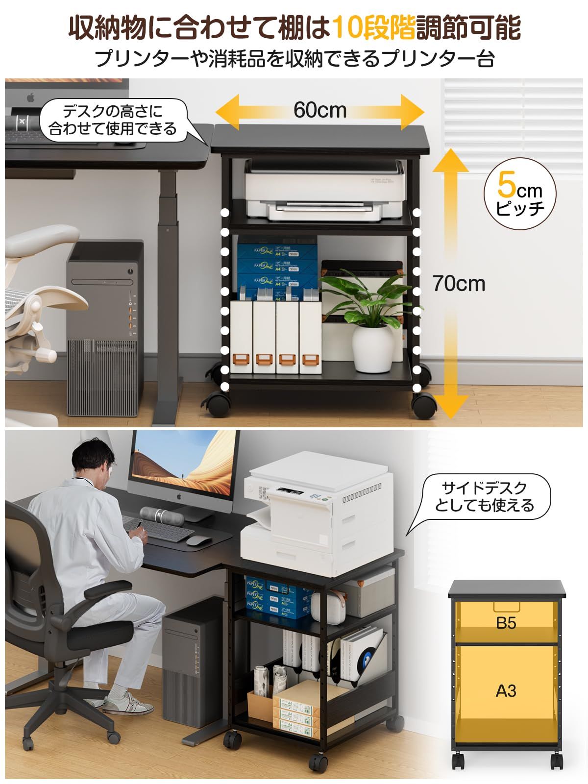 組立簡単 ブラック