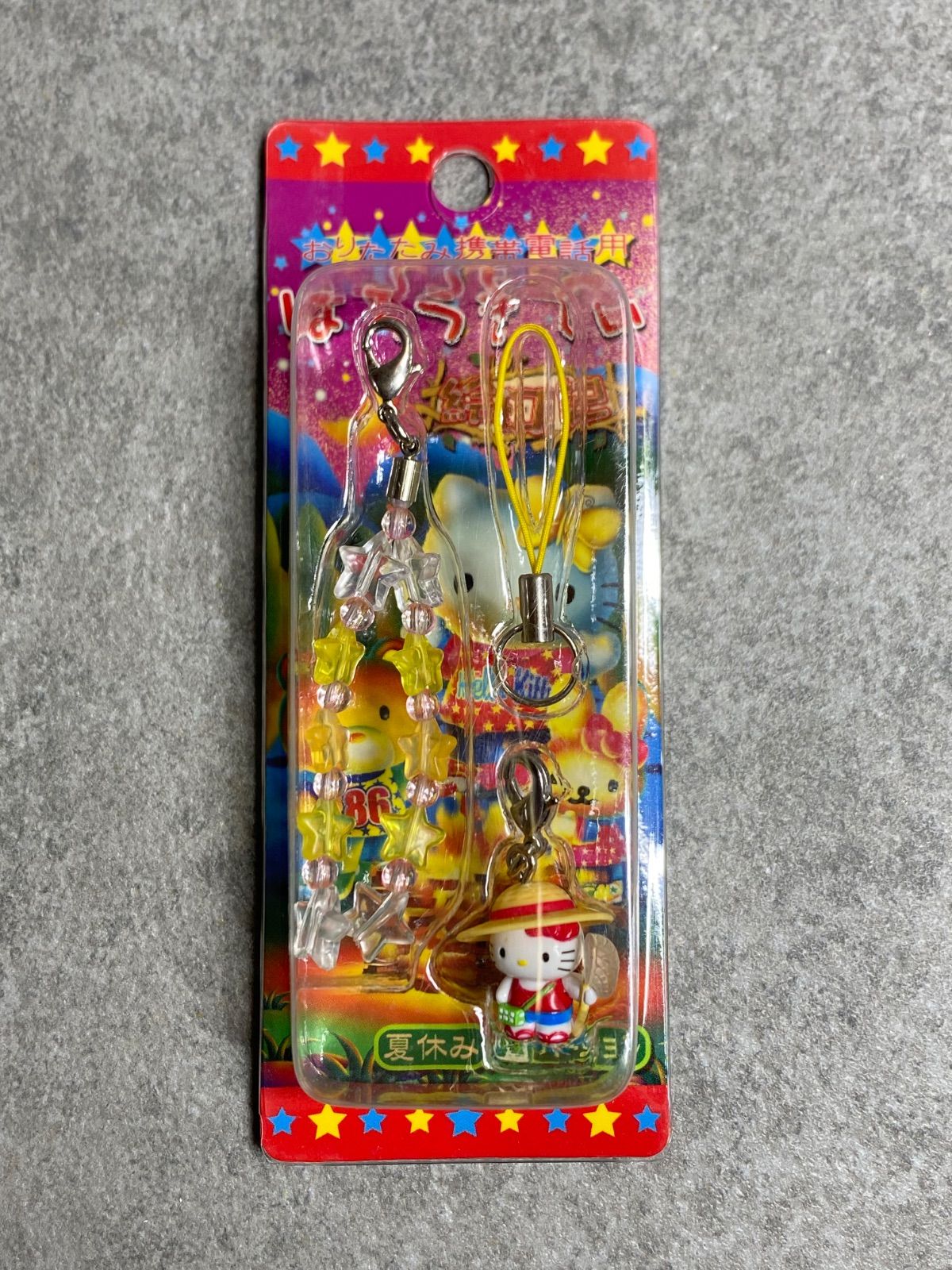 2004年夏休み海バージョン ハローキティ日焼けビーチチェア