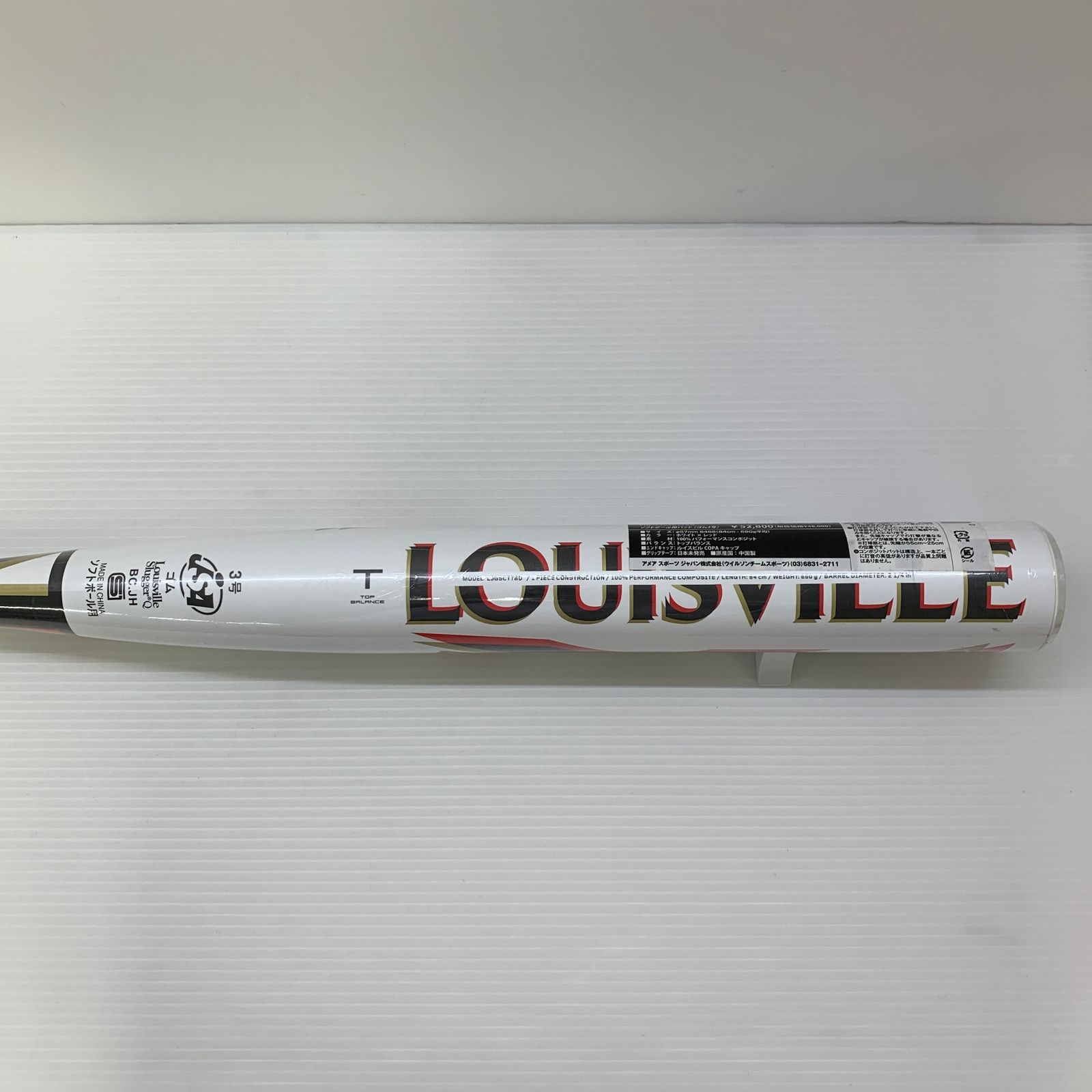 ルイスビルスラッガー Louisville Slugger カタリストIII TI ソフトボール用 大人 一般 WBL29270108468 トップバランス 野球 7056