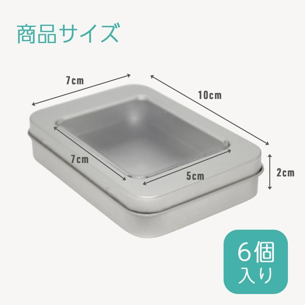 数量限定】レトロ 四角 6個セット ミニ 缶ケース 小物ケース 缶