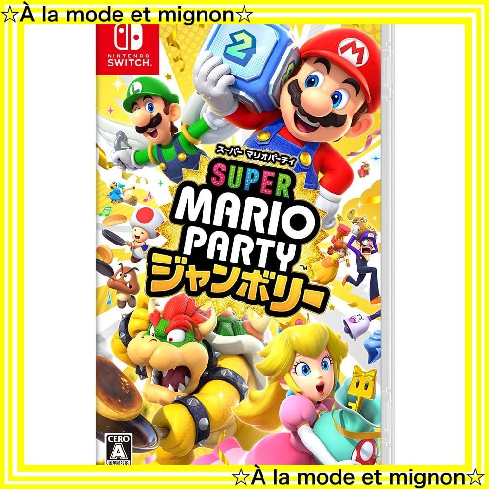 ✨スピード発送✨　スーパー マリオパーティ ジャンボリー ✨スピード発送✨ スーパー マリオパーティ ジャンボリー Amazon