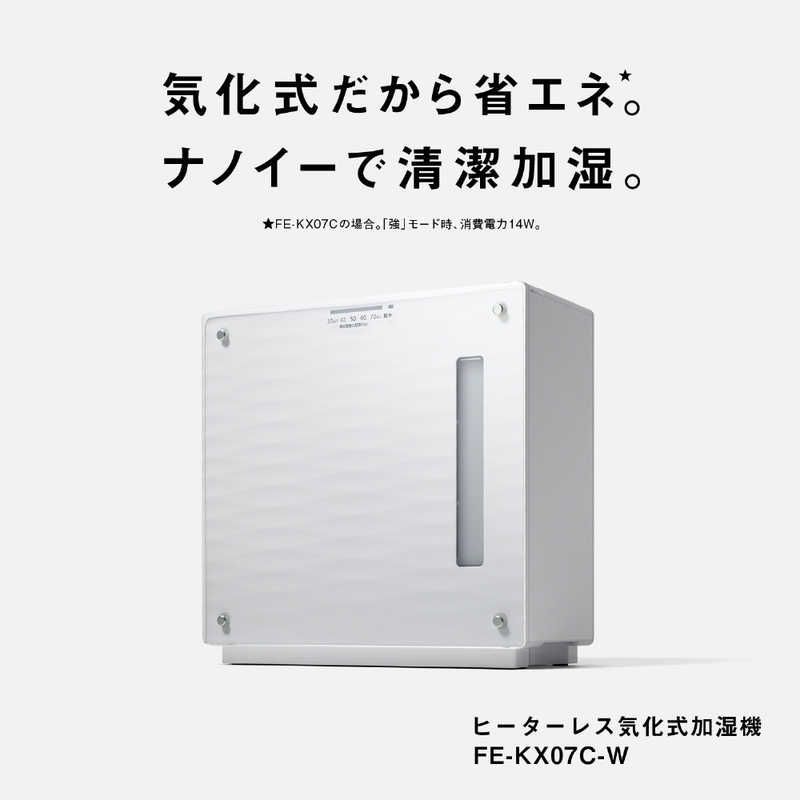 加湿器