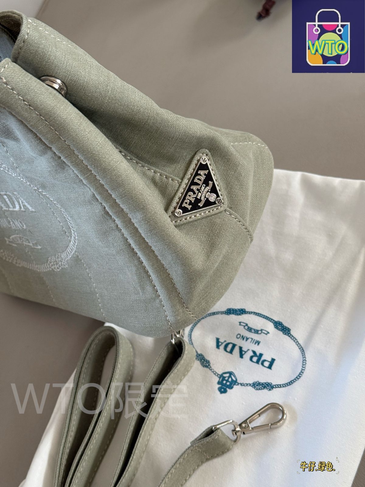 今日WTO】Prada プラダ ビーチバッグ ショッピングバッグ