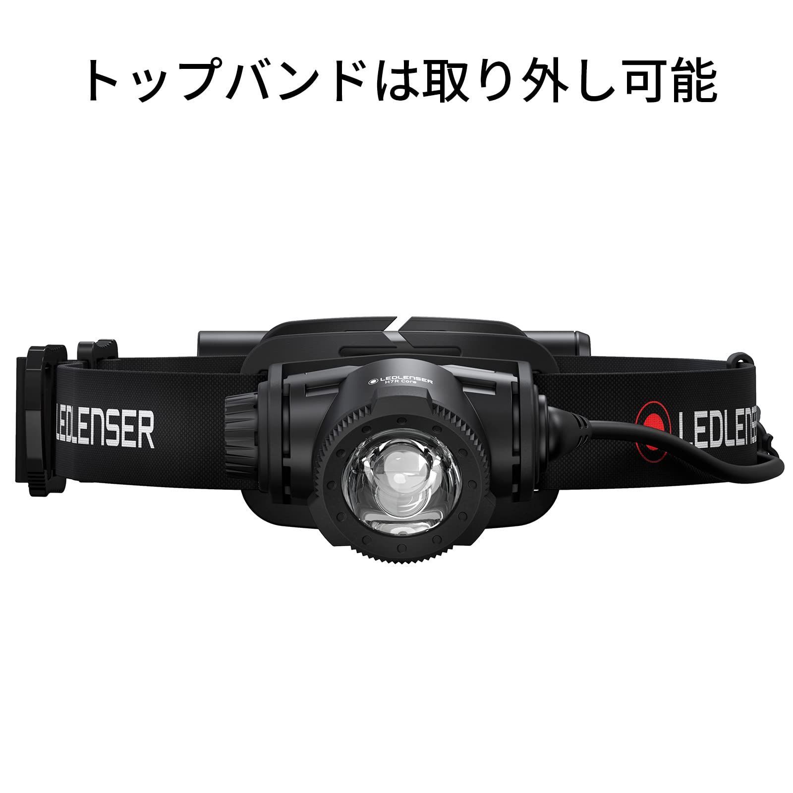 Ledlenser(レッドレンザー) LEDヘッドライト H Coreシリーズ 【充電式・乾電池式から選べる】 最大光束350lmから3500lmまで  [日本正規品] - メルカリ