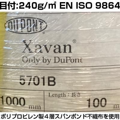 超強力 ロックシート