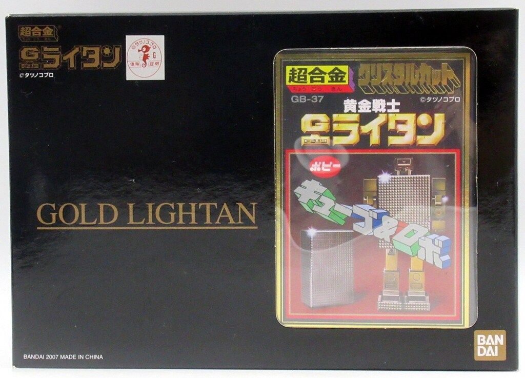 バンダイ 超合金 復刻版 黄金戦士ゴールドライタン ゴールドライタン GB-37