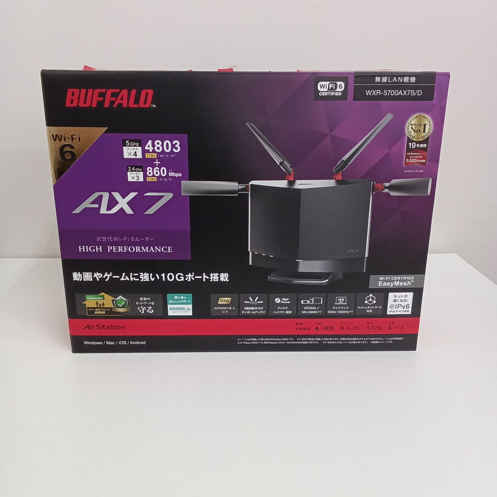 BUFFALO Wi-Fi ルーター WXR-5700AX7S - メルカリ