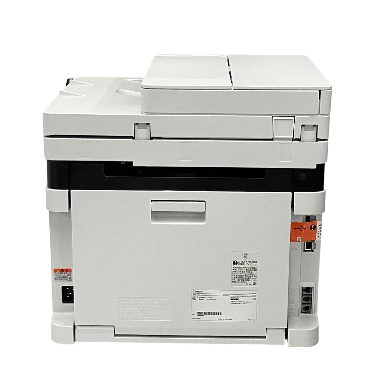 キャノン カラーレーザー複合機