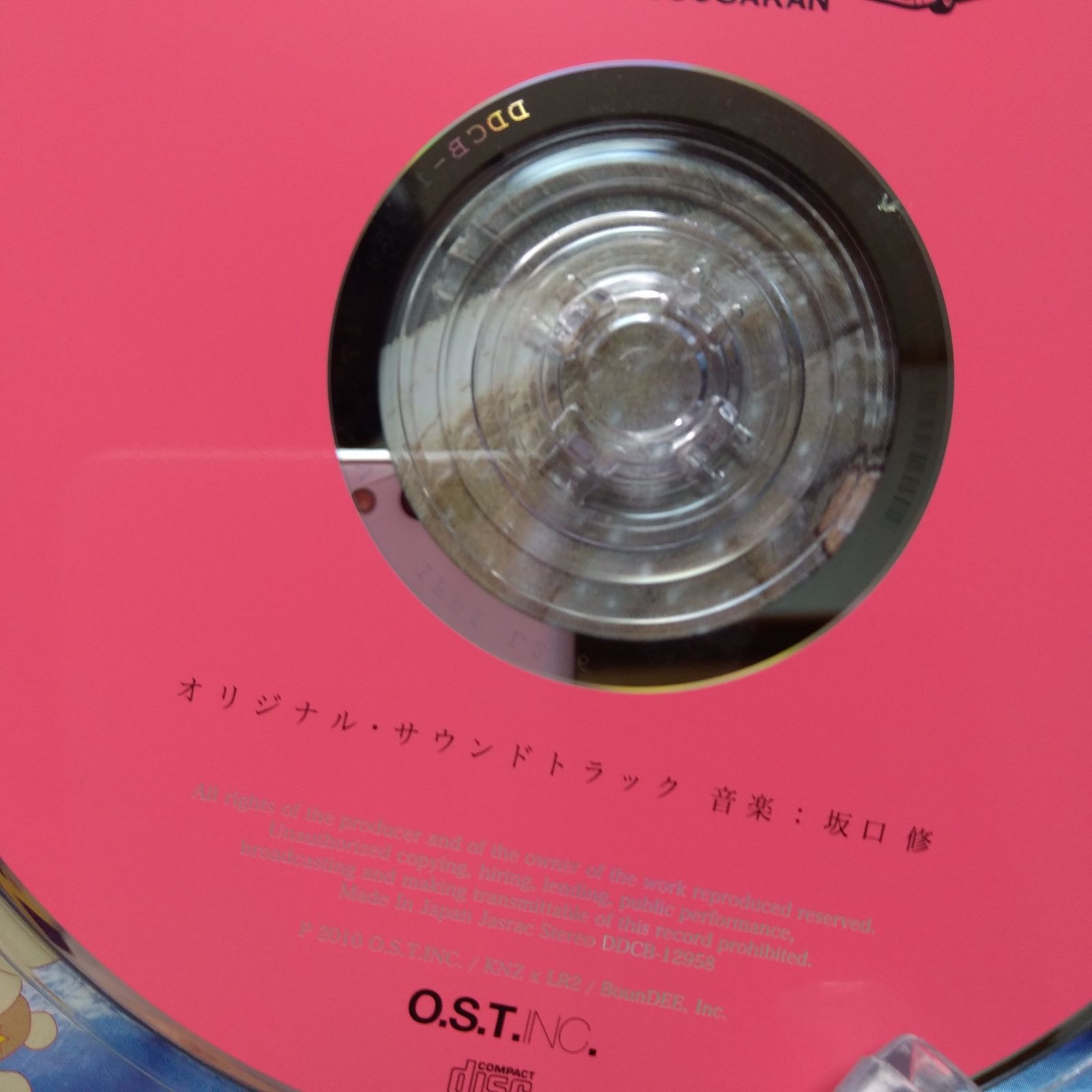 熱海の捜査官 オリジナル