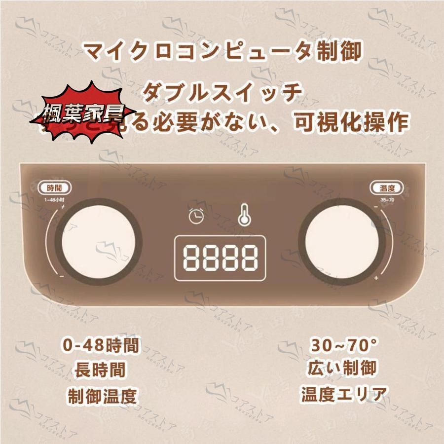 フードドライヤー 食品乾燥機