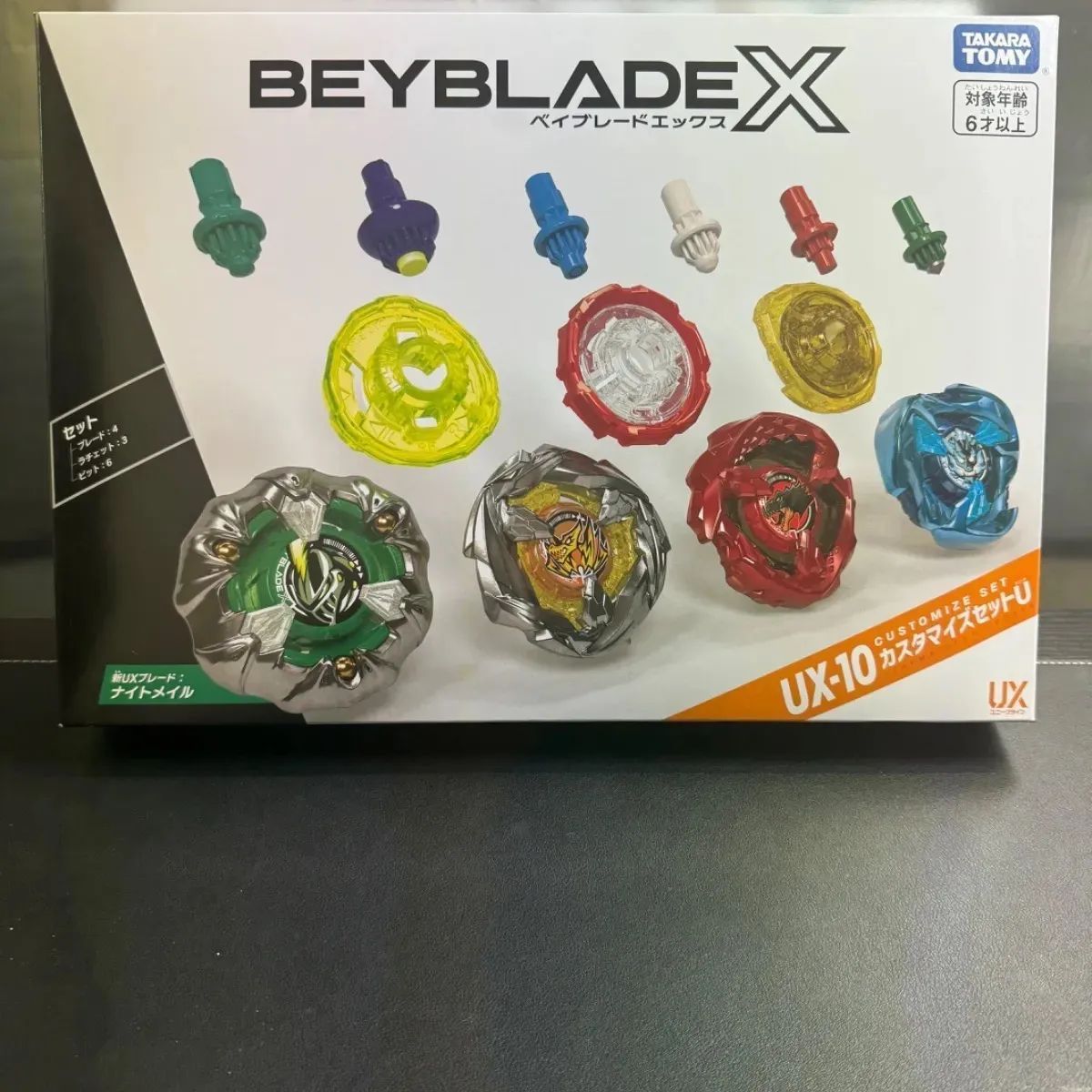 【新品・未開封】 ベイブレードX UX-10 カスタマイズセットU Amazon.co.jp: BEYBLADE X ベイブレードX UX-10 カスタマイズ