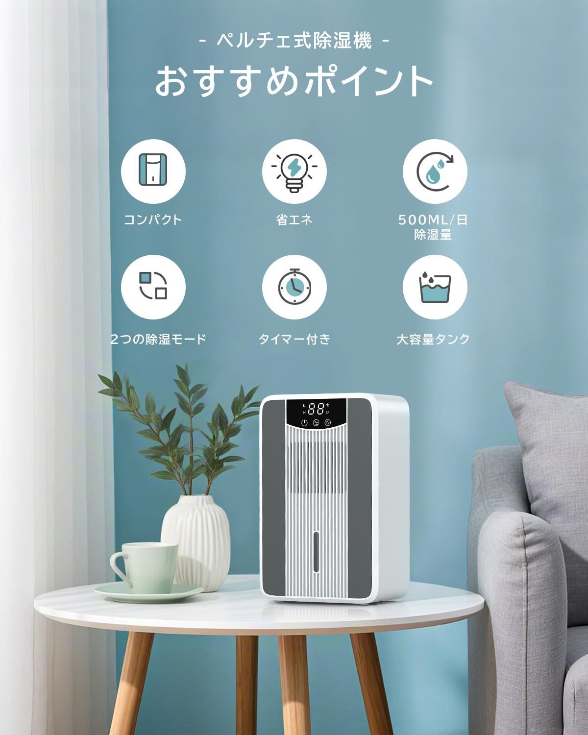 満水自動停止 静音