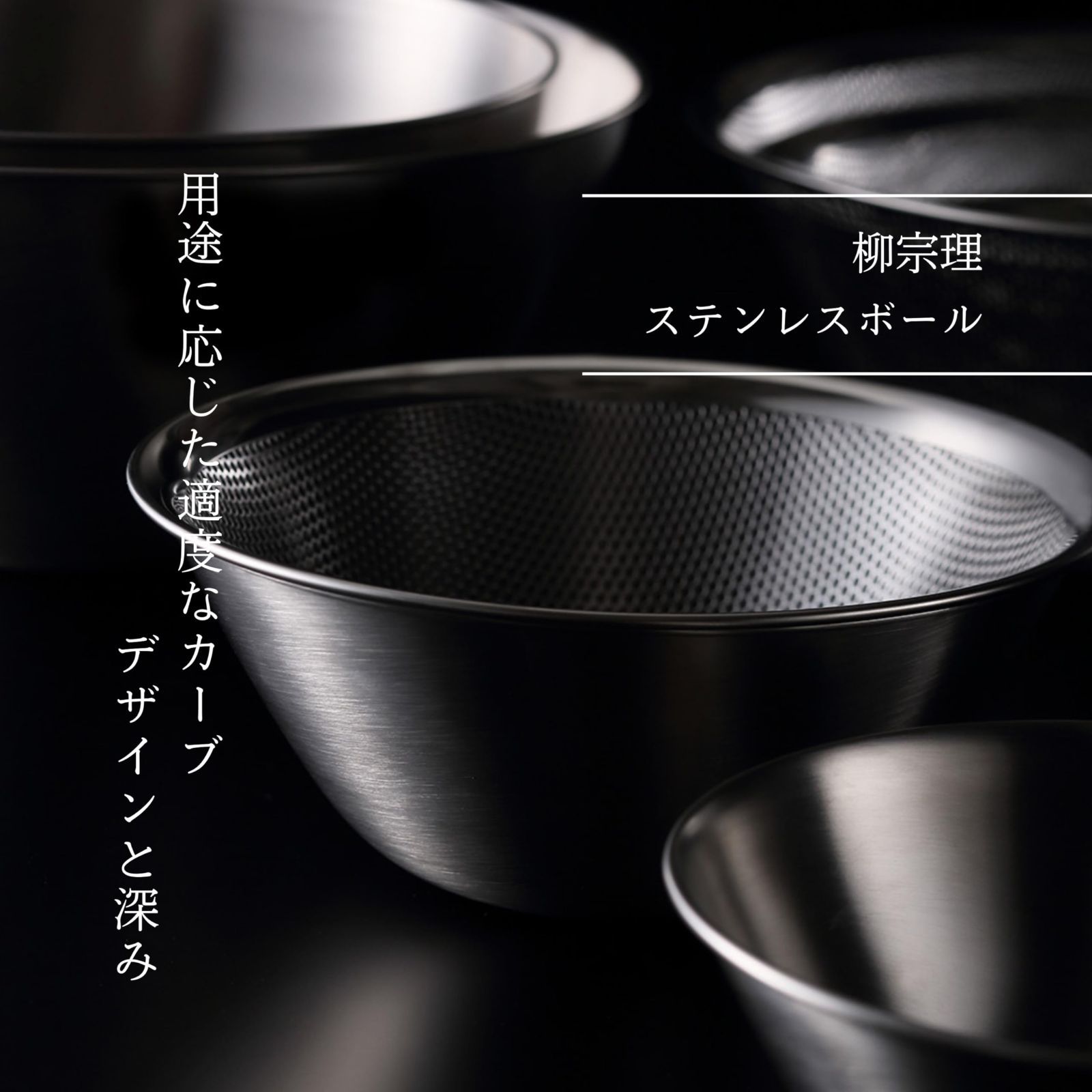 燕三条 18-8ステンレス