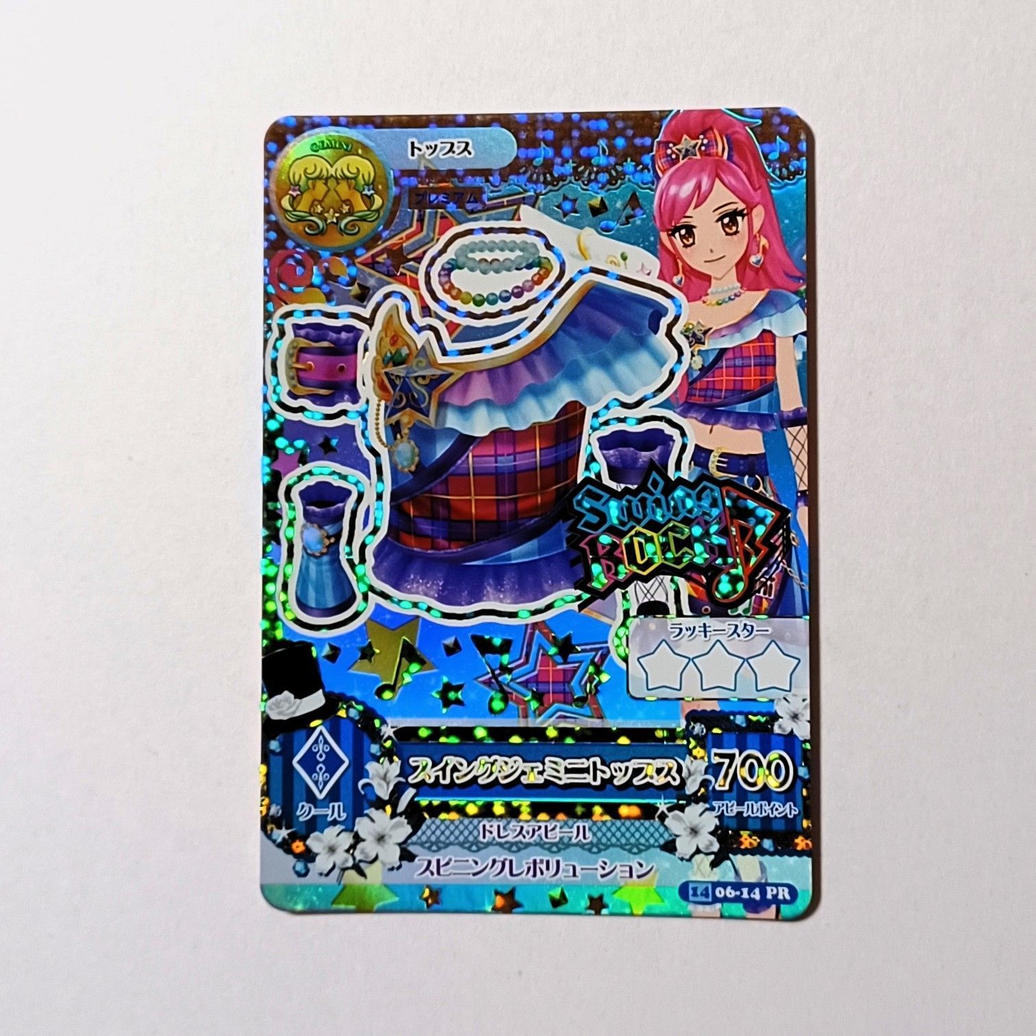 14 06-14 PR スイングジェミニトップス 音城セイラ ／ アイカツ