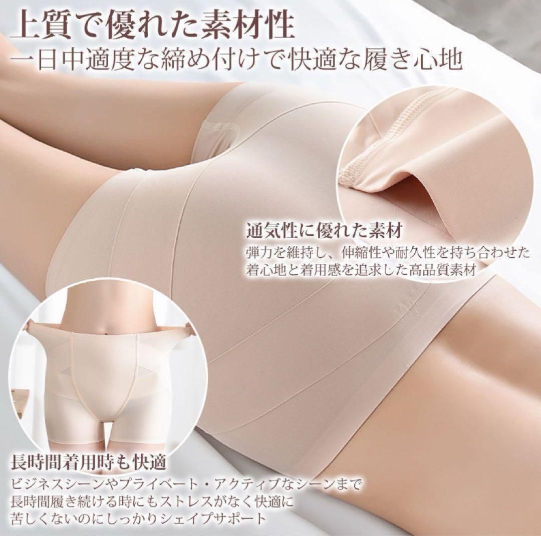 L ベージュ 肌色 補正下着 産後 骨盤ガードル ショーツ 1枚履き ハイ  