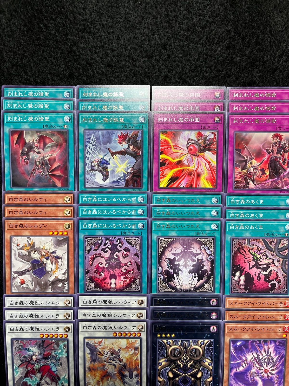 白き森アザミナデッキ スネークアイ・デモンスミスパーツ付 白き森デモンスミススネークアイ【2025.01リミット即実践級