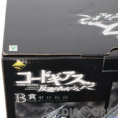 ダブルチャンス賞 C.C. プレミアム スペシャルレジンキャスト