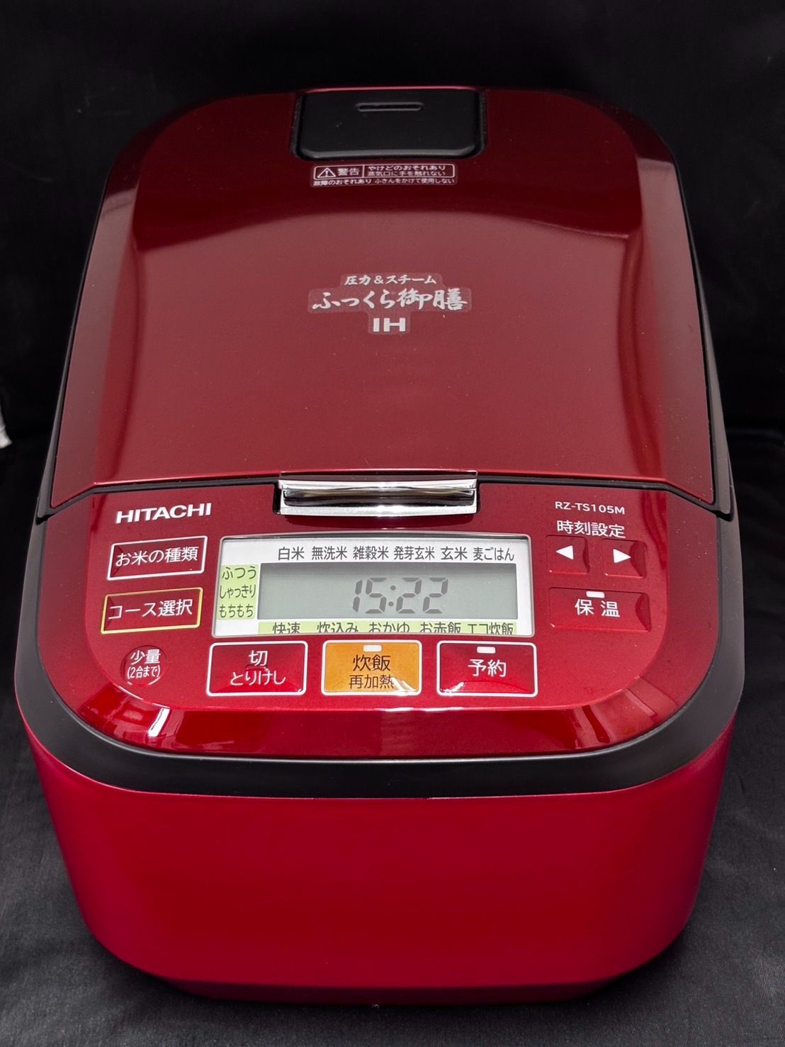 HITACHI IH炊飯器 RZ-TS105M レッド HITACHI 炊飯器 RZ-TS105M 赤 楽天