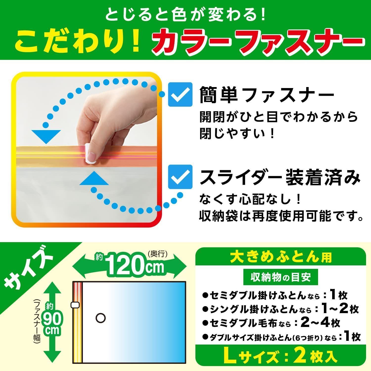 メルカリShops - 【人気商品】ダニ除け・防虫加工 スティック掃除機対応 ふとん圧縮袋 Lサイズ バ