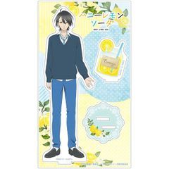 ハニーレモンソーダ アクリルスタンド 高嶺友哉 ハニレモ 新品