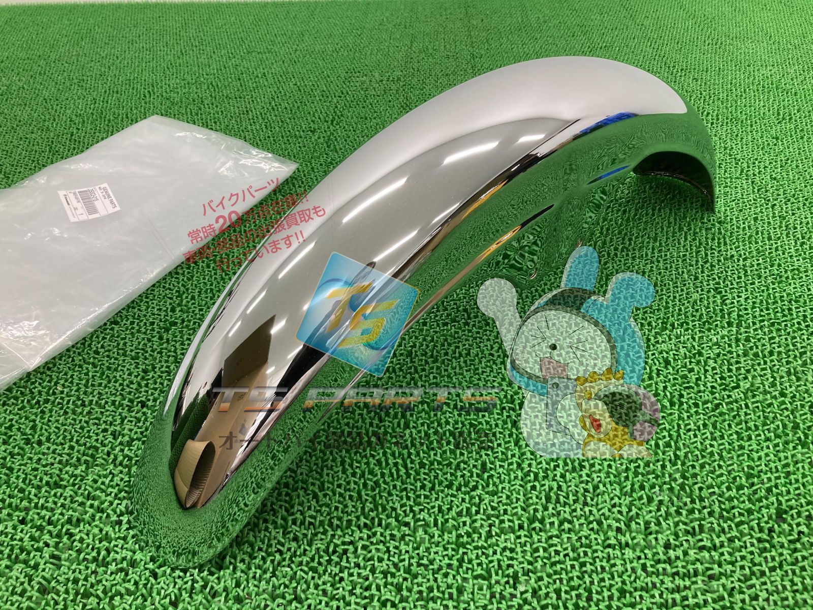 純正 新品! Z1 Z2 KZ900 KZ1000 系用 フロント フェンダー (1