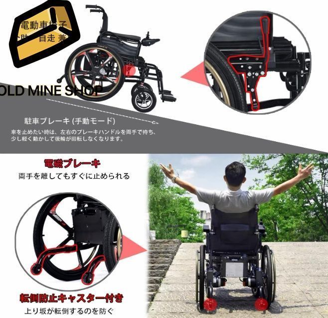 【新品未使用】簡易式　折りたたみ車椅子　介助用　ブレーキ付き 新品未使用】簡易式 折りたたみ車椅子 介助用 ブレーキ付き 【公式通販】