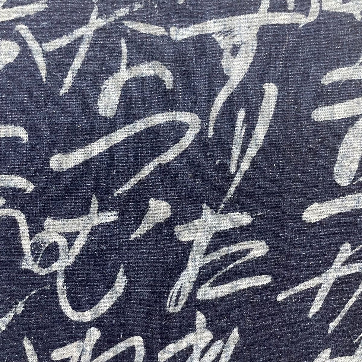 名古屋帯 秀品