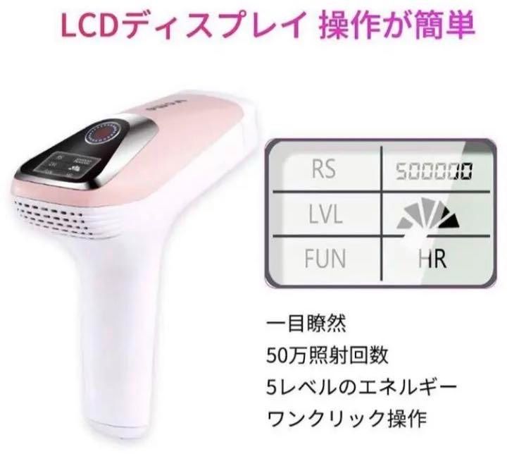 ❤脱毛サロン同等の安心安全なプロのIPL光脱毛をご自宅で♪❤IPL光脱毛器 ❤プロ仕様❣脱毛サロン同等の安心安全なIPL光脱毛をご