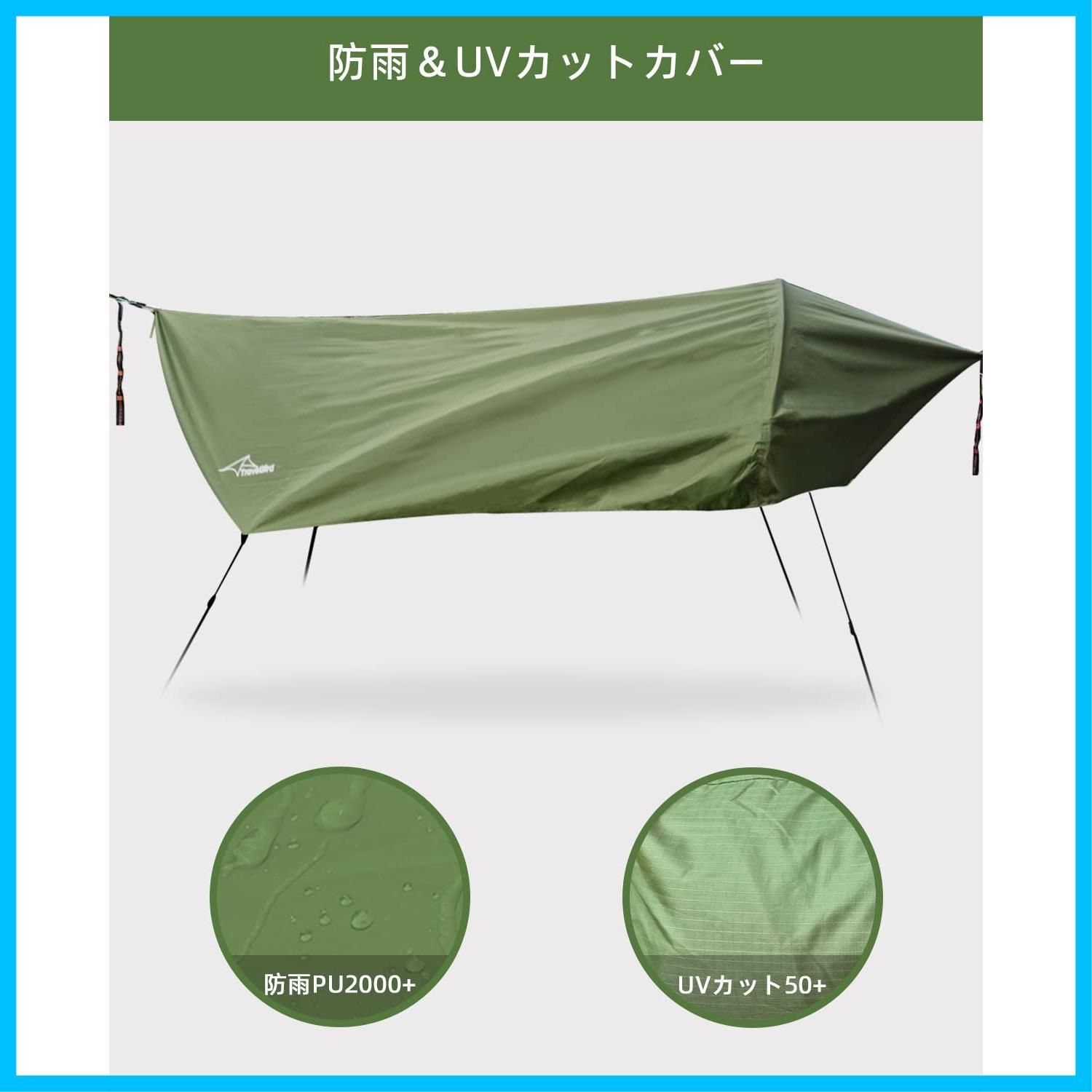 ハンモック