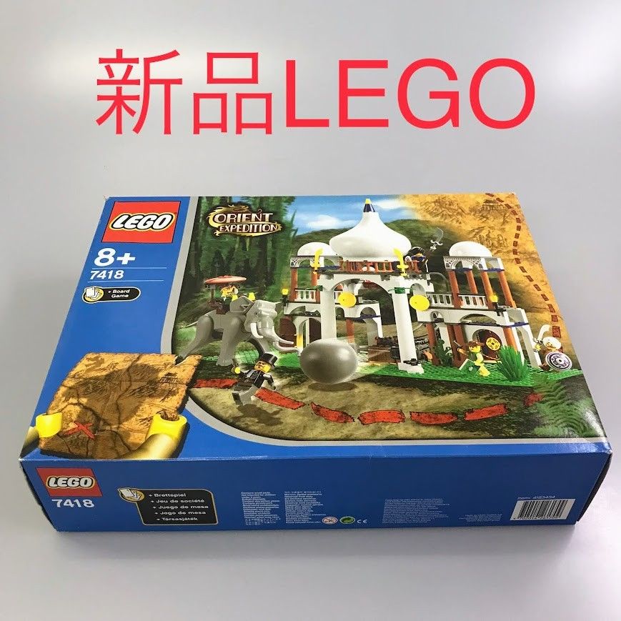 正規品 新品未開封 LEGO レゴ アドベンチャー 7418 さそりの宮殿 廃盤品 レア 希少 HD-495-X ※世界の冒険シリーズ オールドレゴ  ミニフィグ ゾウ 象 372 - メルカリ