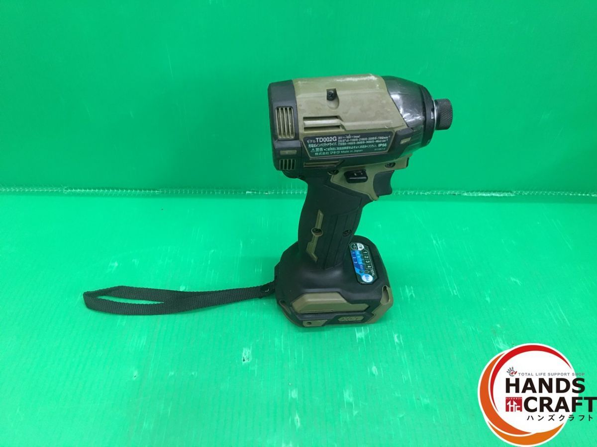 品 マキタ makita TD002GZO 充電式 40V インパクトドライバ 本体のみ オリーブ
