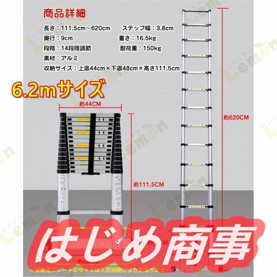新品、未開封の伸縮はしご（全長7.2m）を、基本取りに来て下さる方に譲ります。 新品、未開封の伸縮はしご（全長7.2m）を、基本取りに来て下さる方に