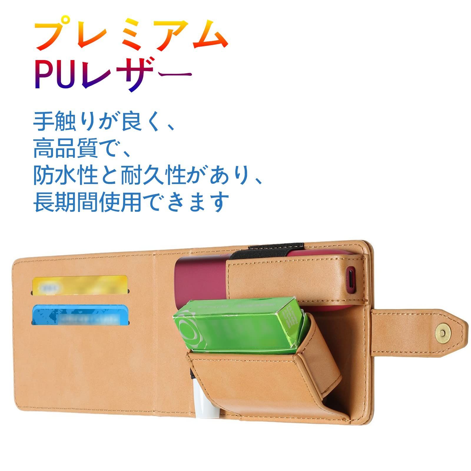 在庫処分】one/i/MULTI対応用の ケース iluma PUレザー収納ケース iqos 