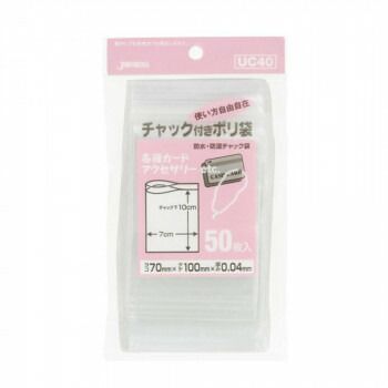 ジャパックス チャック付ポリ袋 透明 50枚×10冊×10袋 UC40