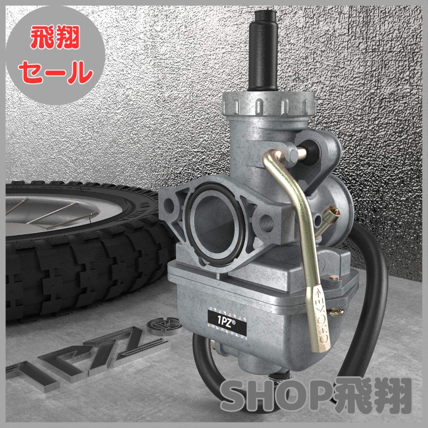 大安売り】1PZ JPP-Z20 PZ20 PC20 キャブレター ホンダ モンキー 