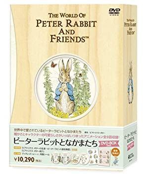 中古】「非常に良い」ピーターラビットとなかまたち DVD-BOX