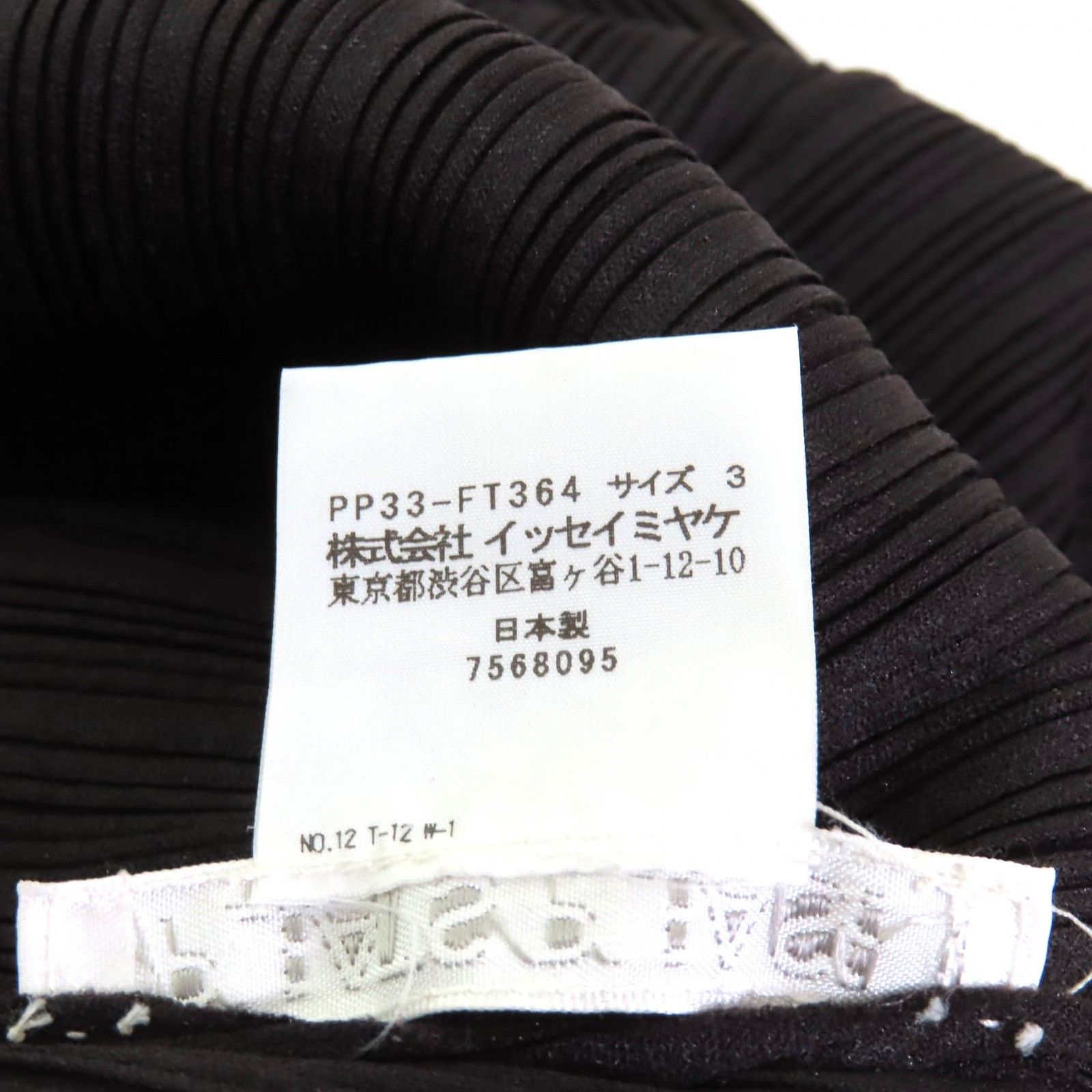 極美品☆PLEATS PLEASE プリーツプリーズ イッセイミヤケ PP33