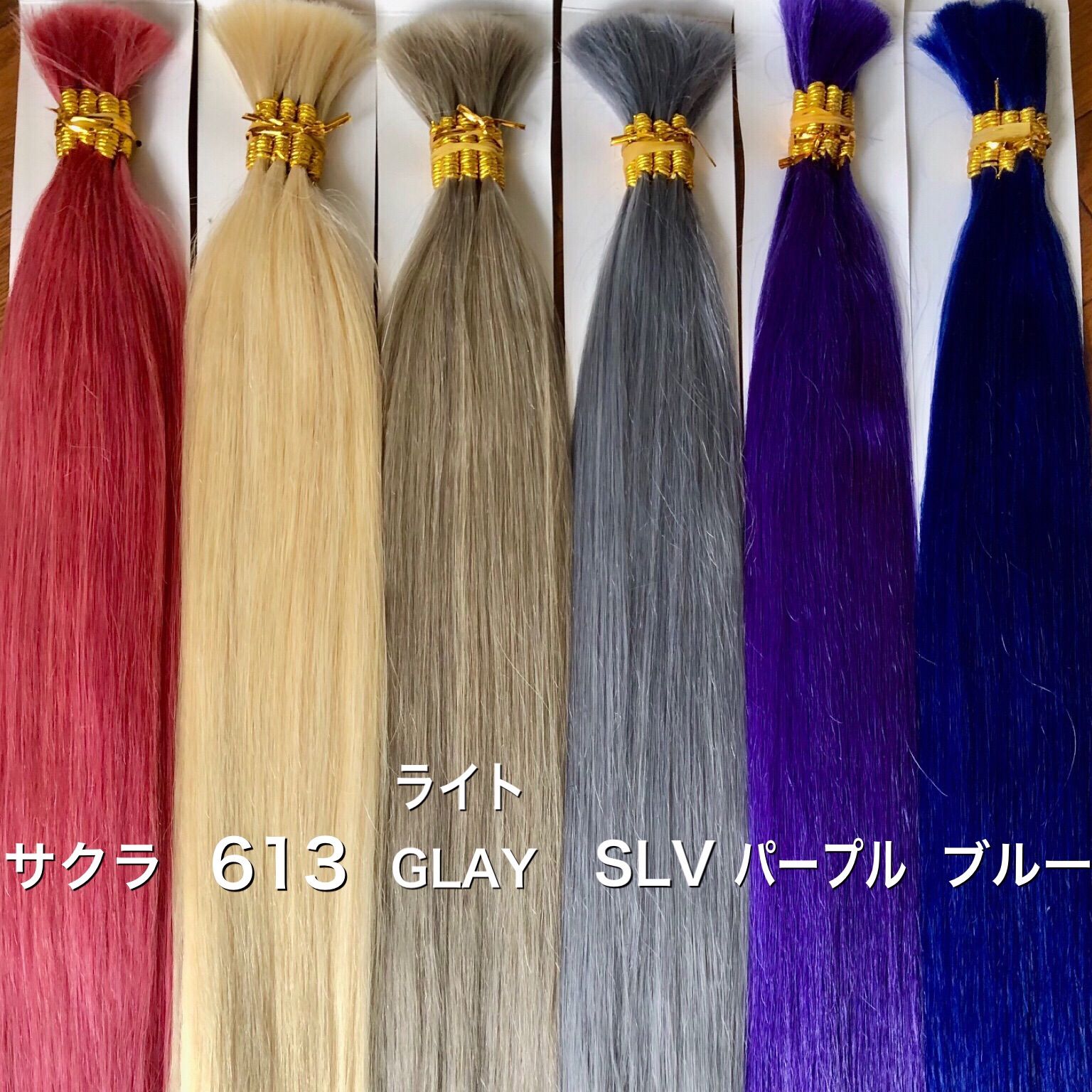 編み込みエクステ58 束毛　ロングストレート 編み込みエクステ60本✨ どんなスタイルでも馴染ませます！ 地毛