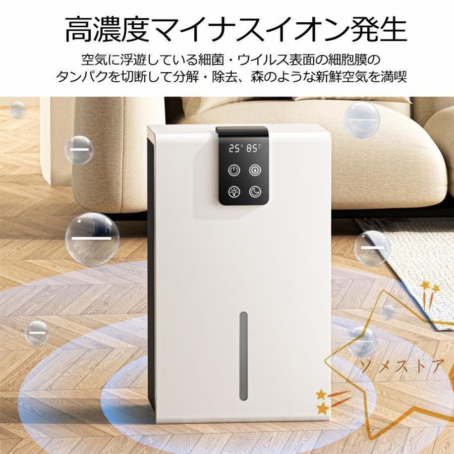 空気清浄機