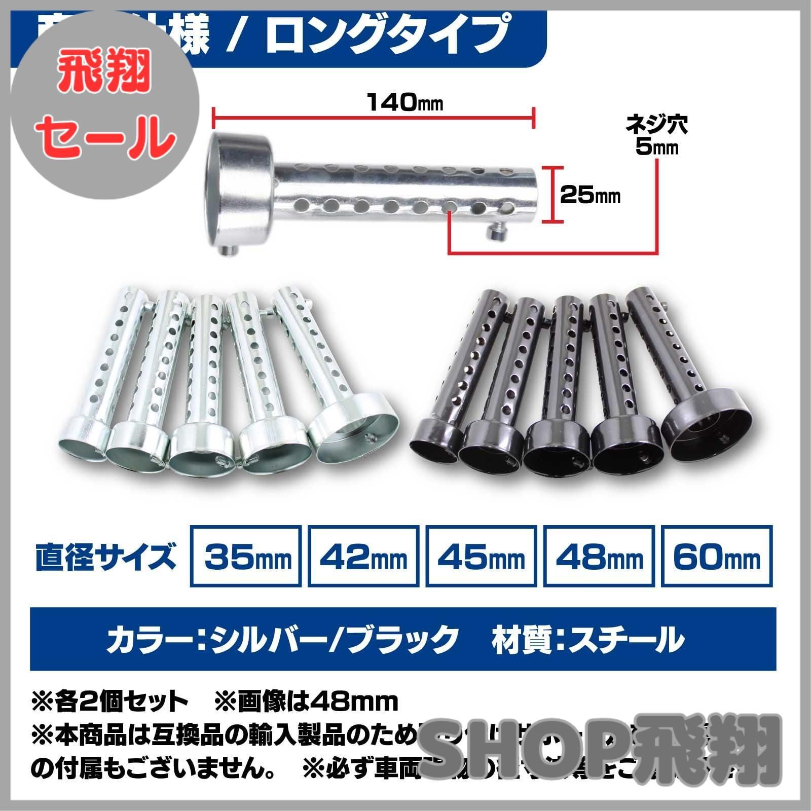 大安売り】Funriche インナーサイレンサー インナーバッフル