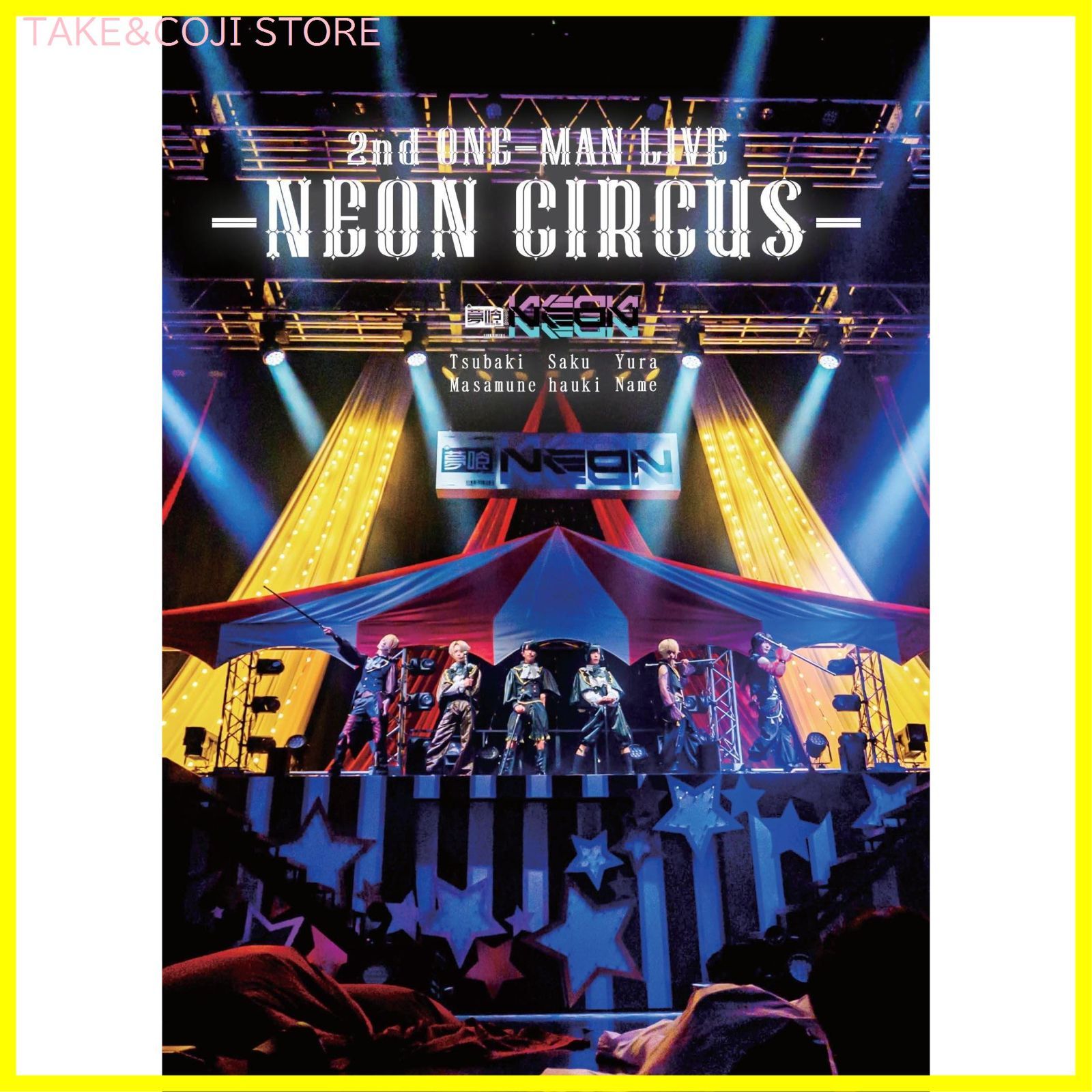 新品未開封】夢喰NEON 2nd ONE-MAN LIVEーNEON CIRCUSー [DVD] 形式 