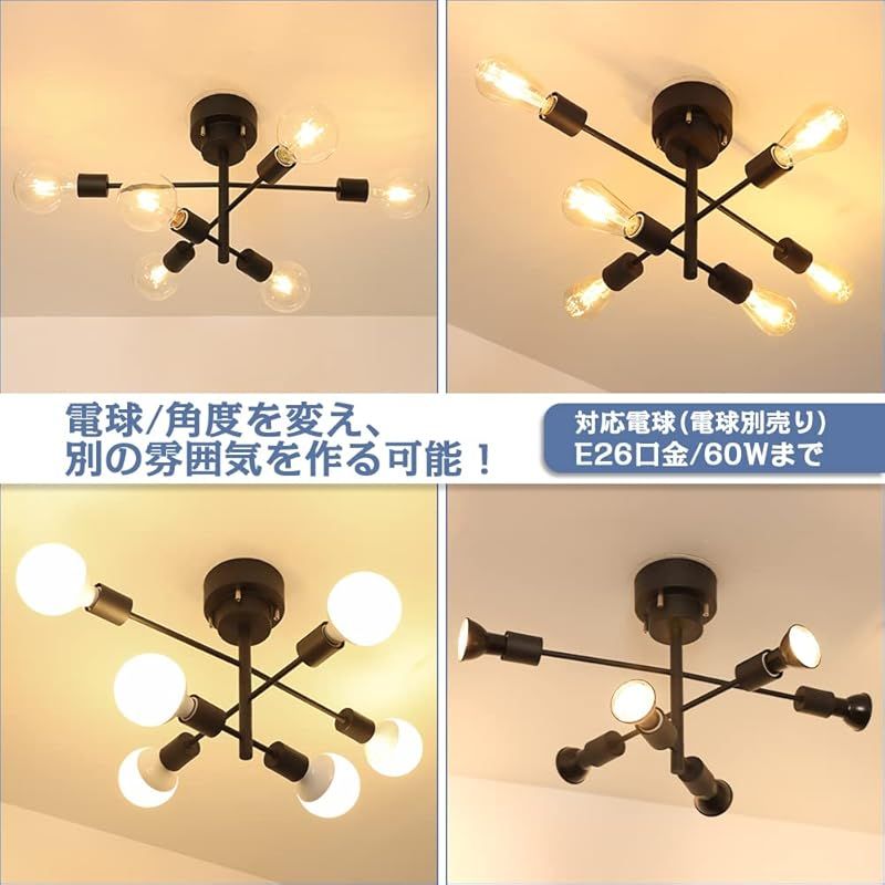 Hzfluo シーリングライト 6灯 シャンデリア E26 ペンダントライト 天井