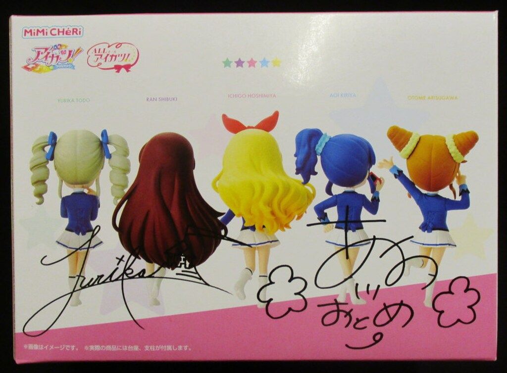  バンダイ アイカツ! MiMiCHeRi fashion check!セット その他 キャラクター玩具