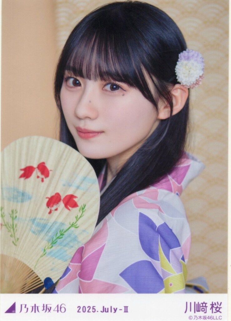 乃木坂46 川崎桜 生写真 浴衣 2025 座りヨリ 乃木坂46 川崎桜 生写真 浴衣 2025 ヨリ 座りヒキ - メルカリ