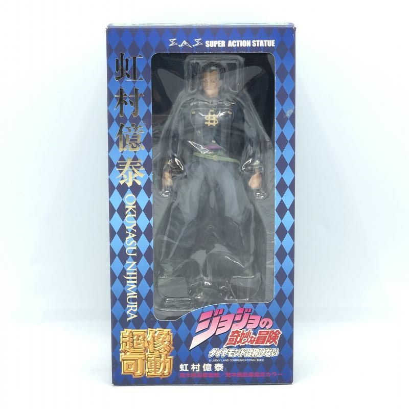 【中古】メディコス・エンタテインメント 超像可動 虹村億泰 ジョジョの奇妙な冒険 第四部 ダイヤモンドは砕けない[10]